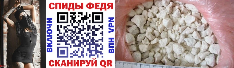 Амфетамин Розовый  Михайловка 