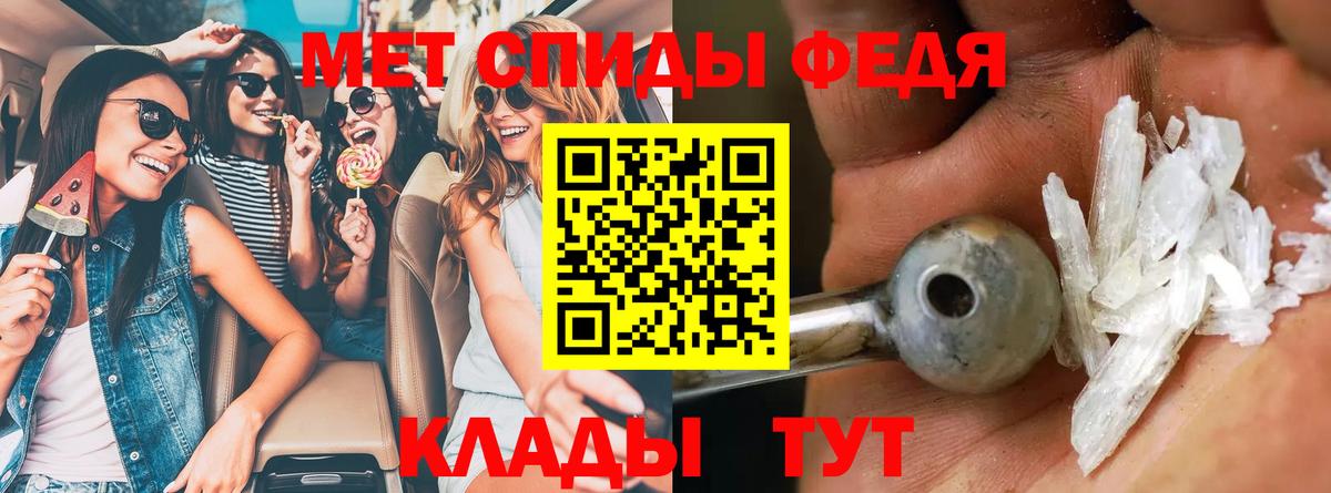 Амфетамин VHQ Михайловка