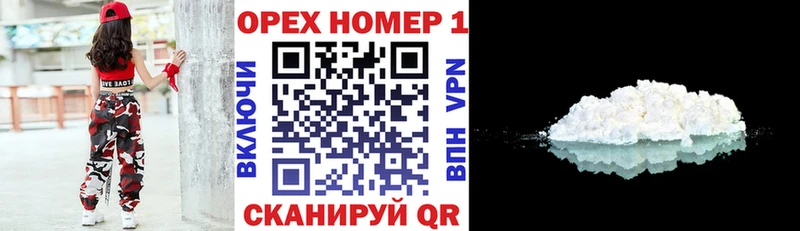 COCAIN Fish Scale что такое Михайловка