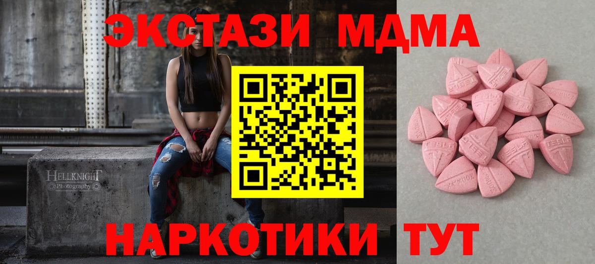 Экстази louis Vuitton Михайловка