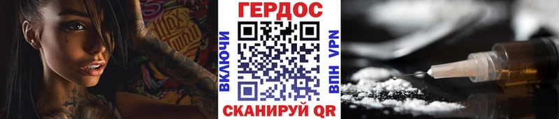 ГЕРОИН Афган  купить  сайты  Михайловка 