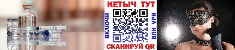 КЕТАМИН VHQ  Михайловка 