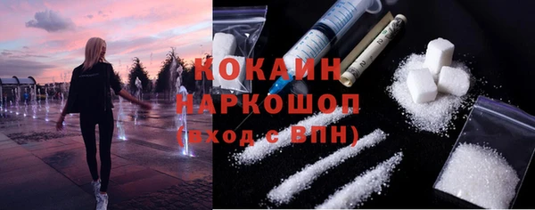 COCAINE Лиски