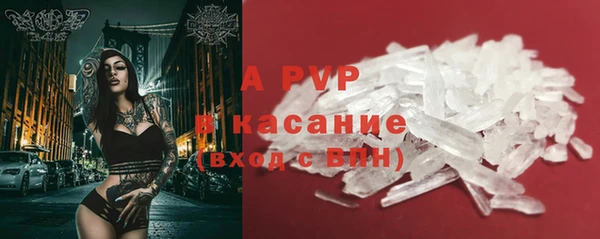 COCAINE Лиски