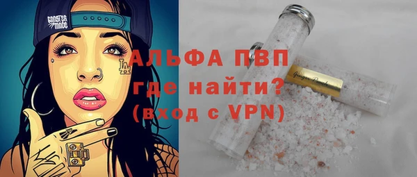 COCAINE Лиски