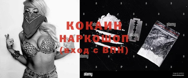 амфетамин Ладушкин