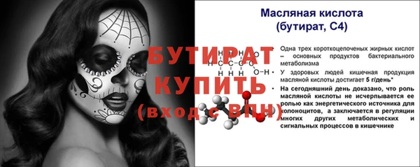 COCAINE Лиски