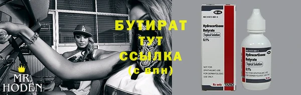 COCAINE Лиски