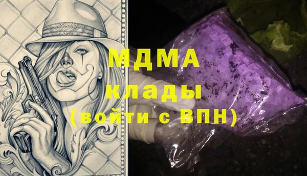 mdma Липки