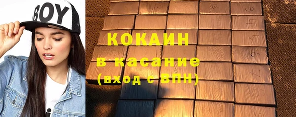 COCAINE Лиски