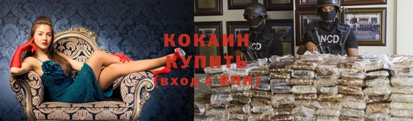 COCAINE Лиски
