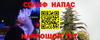 стаф Бугуруслан