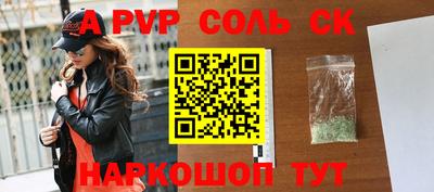 jwh Будённовск