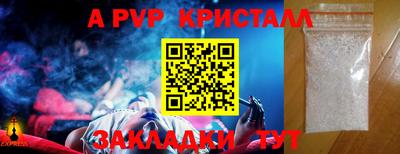 jwh Будённовск