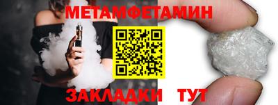 метадон Бузулук