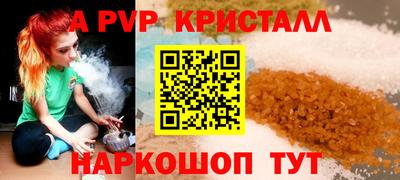 стаф Бугуруслан