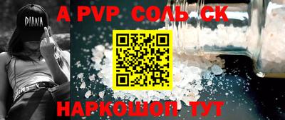jwh Будённовск
