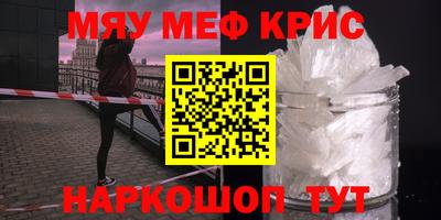 стаф Бугуруслан