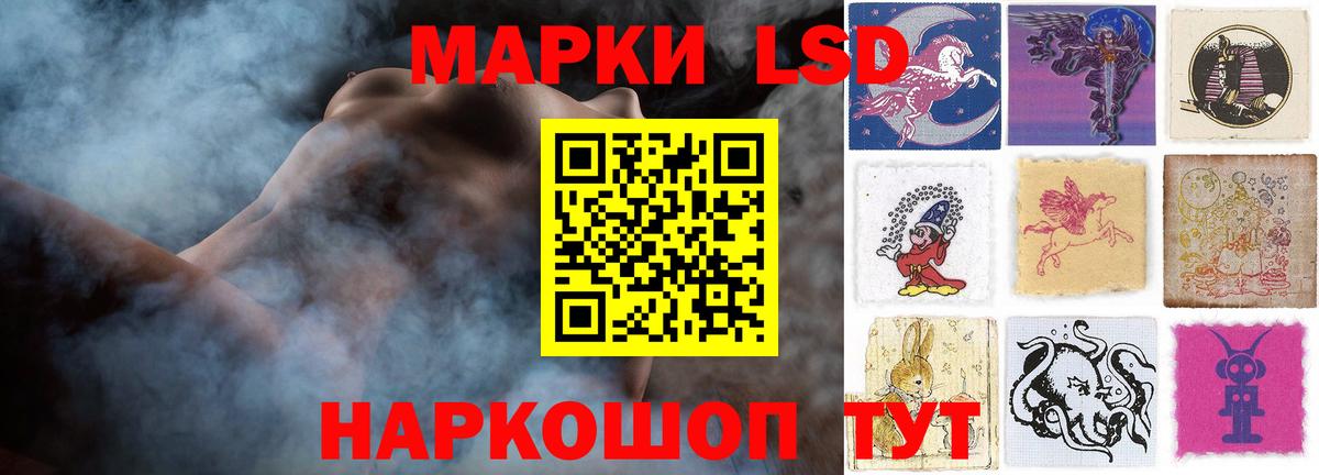 Лсд 25 экстази  Вход с VPN  Михайловка  ЛСД экстази кислота 
