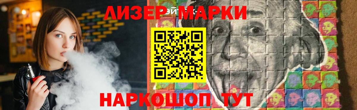 ЛСД экстази кислота Михайловка