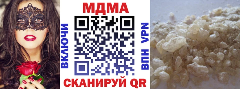 МДМА кристаллы Михайловка