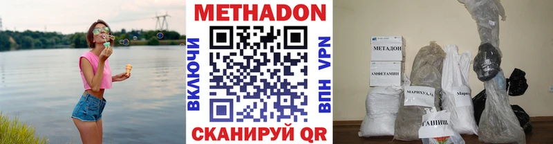 Метадон мёд  магазин продажи наркотиков  Михайловка 