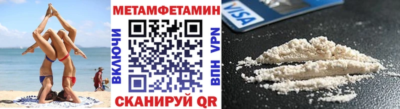 МЕТАМФЕТАМИН винт купить сайты Михайловка