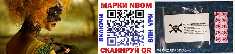 цена наркотик  Михайловка  ссылка на мегу как зайти  Марки NBOMe 1500мкг 