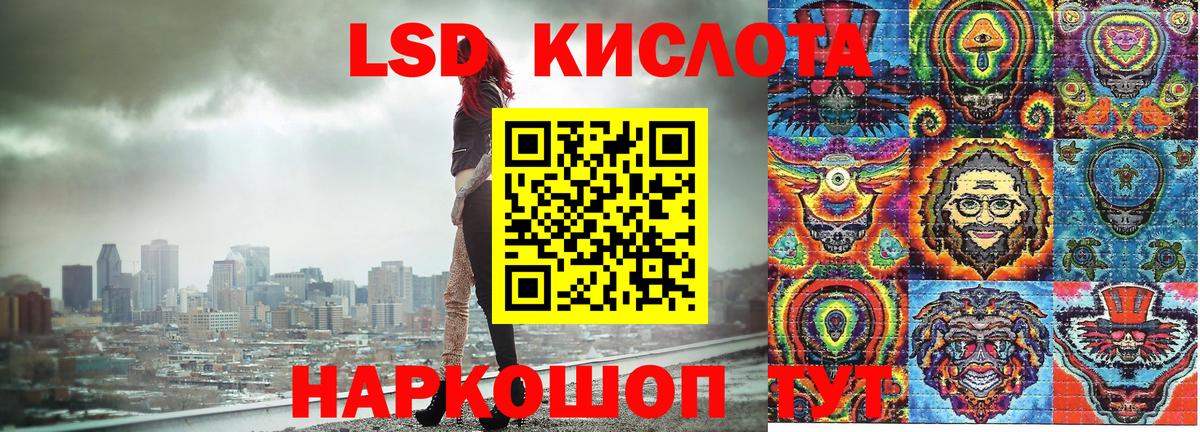Наркотические марки 1,8мг  Наркотические марки 1,8мг  Вход с VPN  Михайловка 