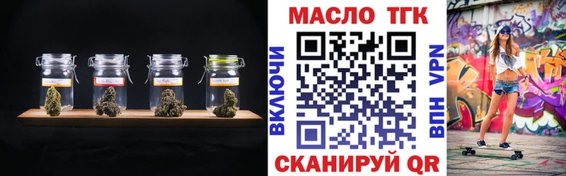как найти Михайловка Дистиллят ТГК концентрат