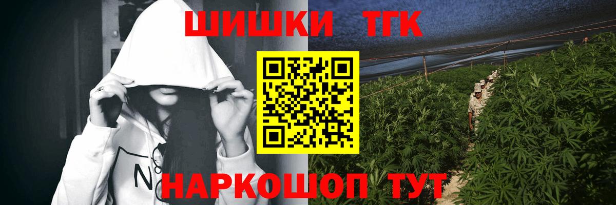 Шишки марихуана OG Kush  Вход с VPN  Шишки марихуана Bruce Banner  Михайловка 